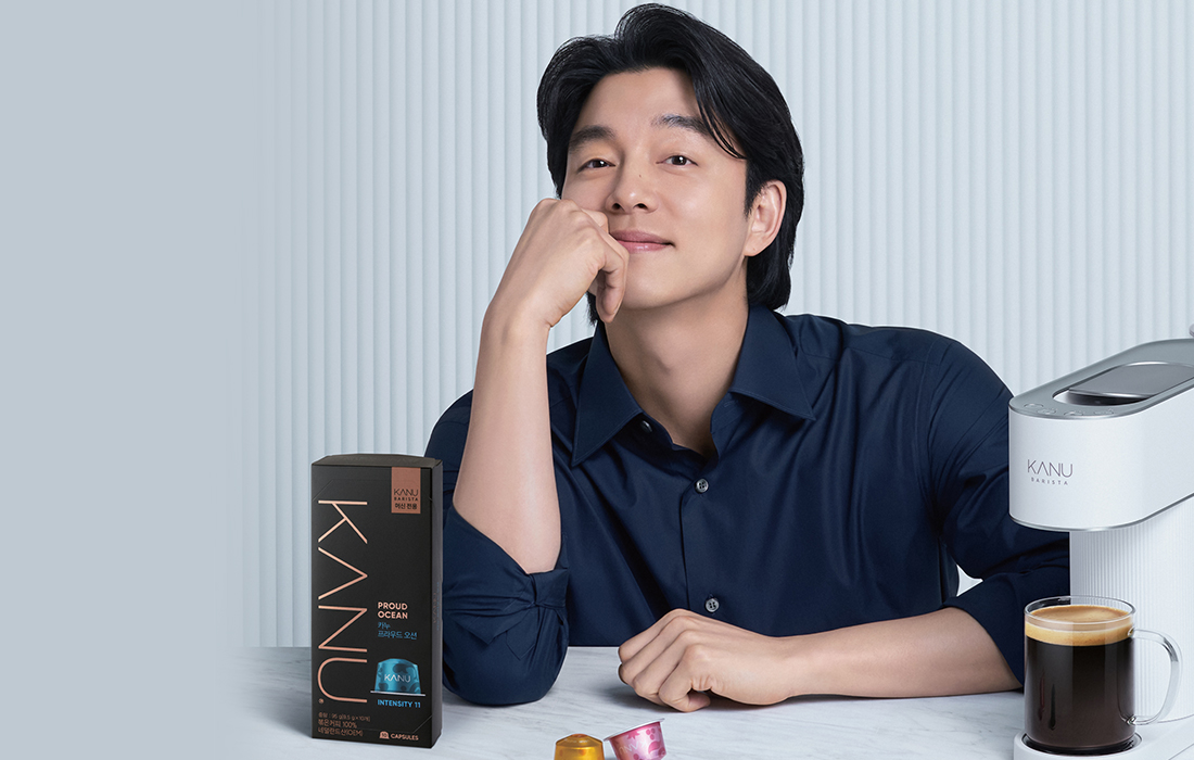 공유의 카누 바리스타 