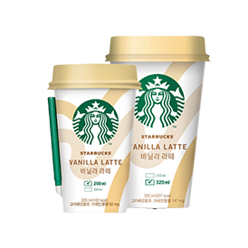 스타벅스 바닐라라떼
